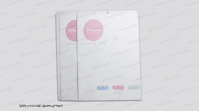 نمونه محصول پاکت کتان 120 گرم سایز A3